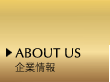ABOUT ALTIS