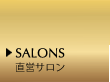 SALONS